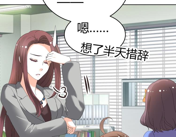 第27话 迟到