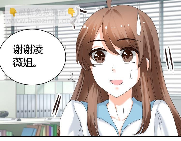 第27话 迟到