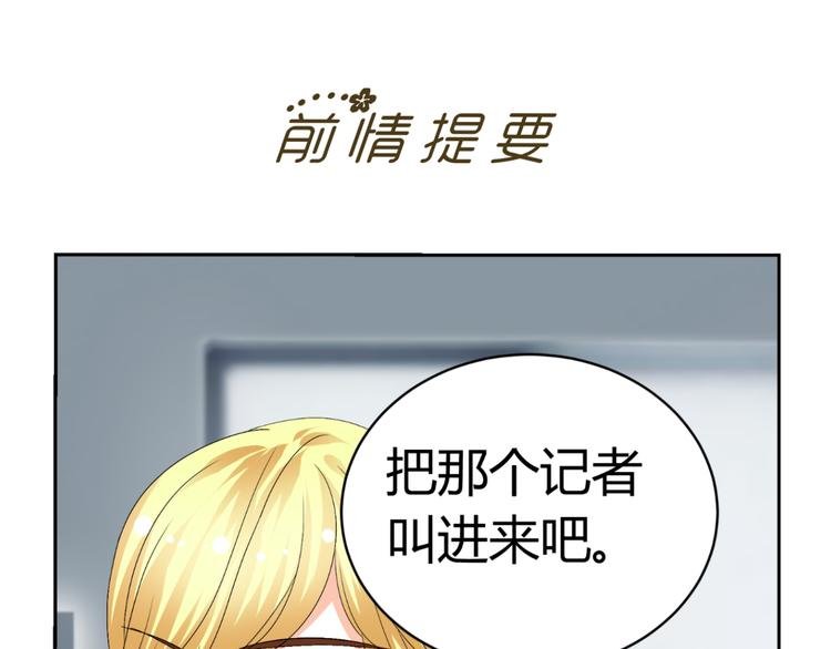 第28话 无声的竞赛