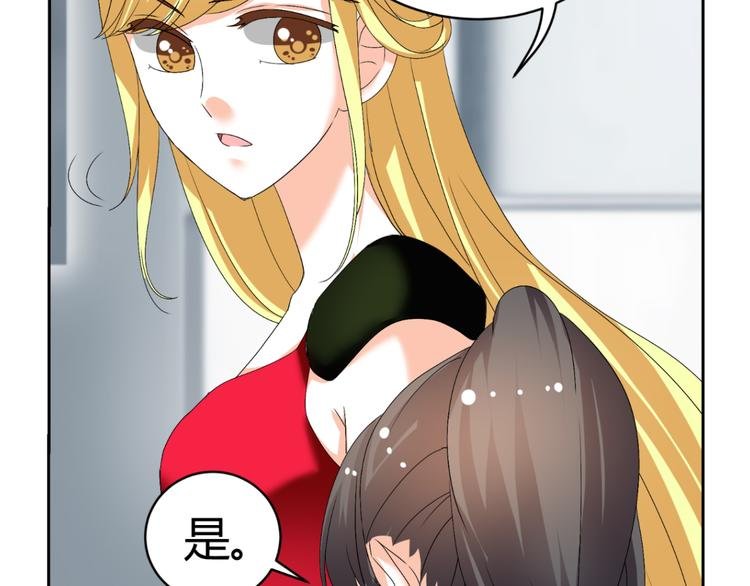 第28话 无声的竞赛