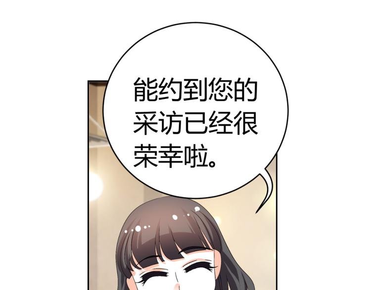 第28话 无声的竞赛