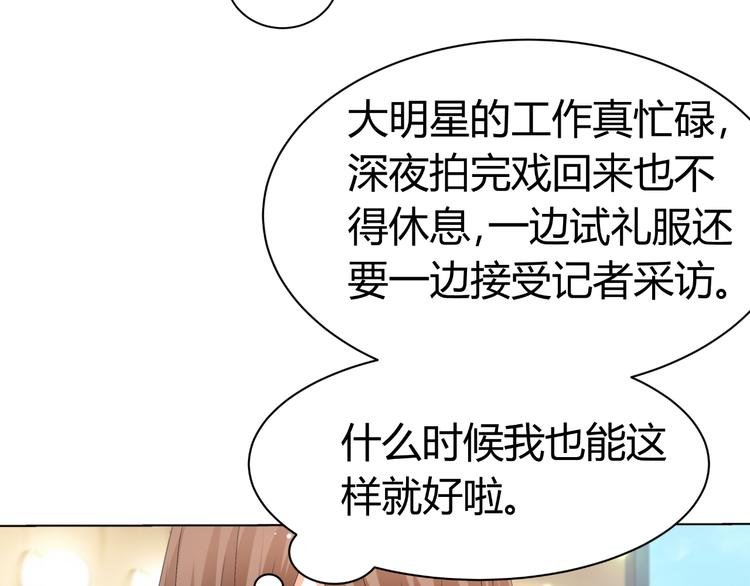 第28话 无声的竞赛