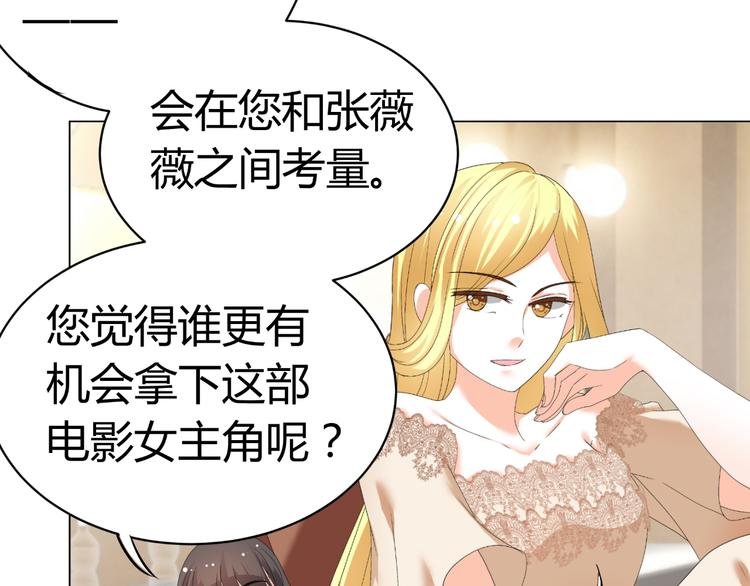 第28话 无声的竞赛
