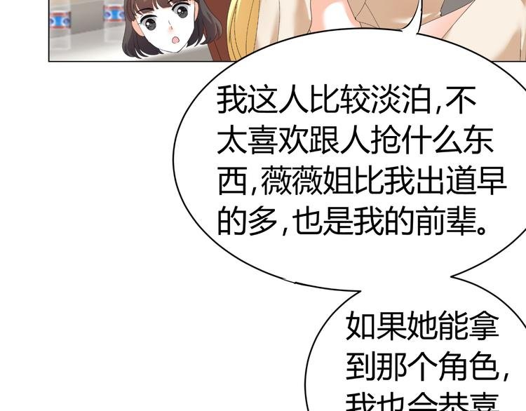 第28话 无声的竞赛