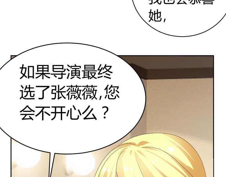 第28话 无声的竞赛