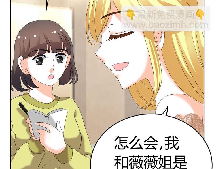 第28话 无声的竞赛