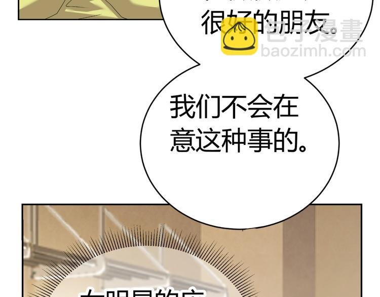 第28话 无声的竞赛