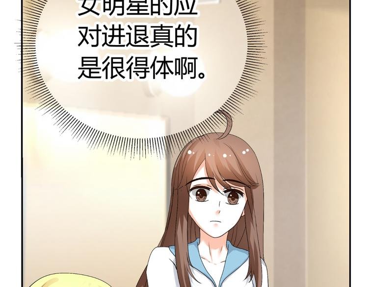 第28话 无声的竞赛