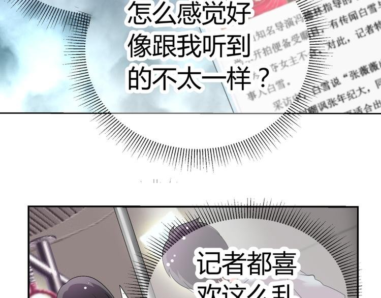 第28话 无声的竞赛