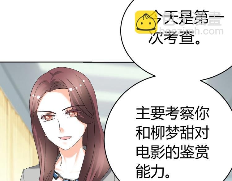 第28话 无声的竞赛