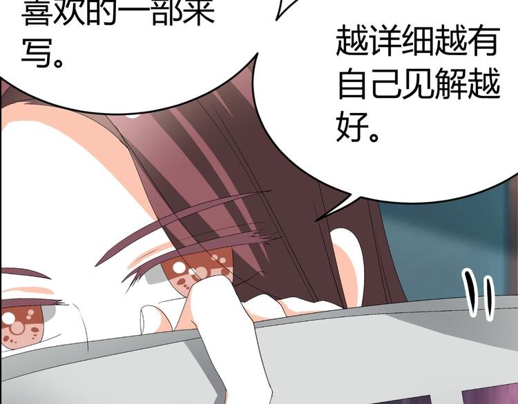 第28话 无声的竞赛