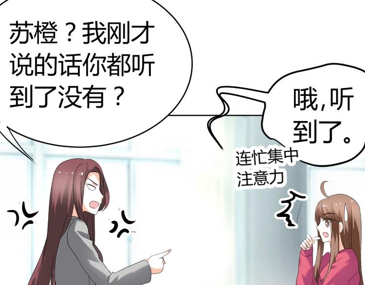 第28话 无声的竞赛