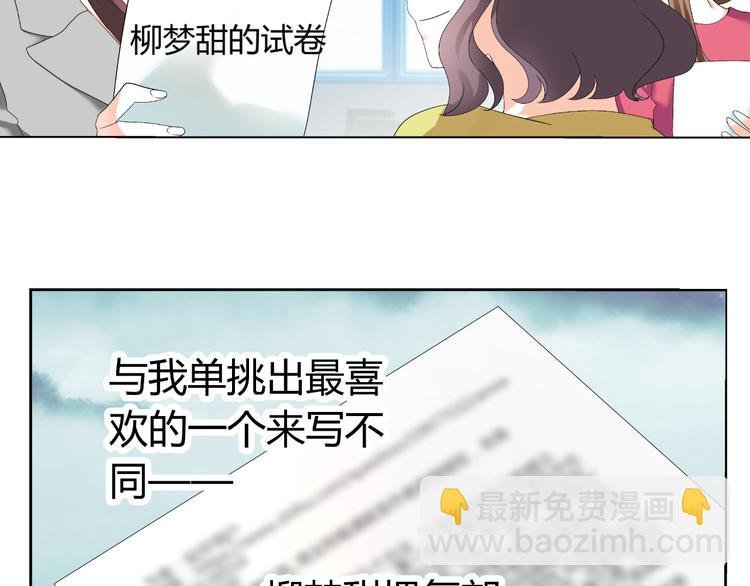 第28话 无声的竞赛