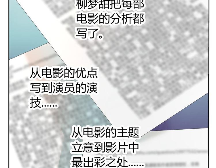 第28话 无声的竞赛