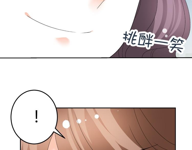第28话 无声的竞赛