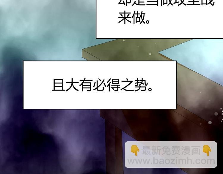 第28话 无声的竞赛