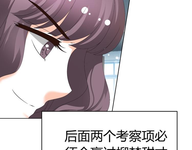 第28话 无声的竞赛