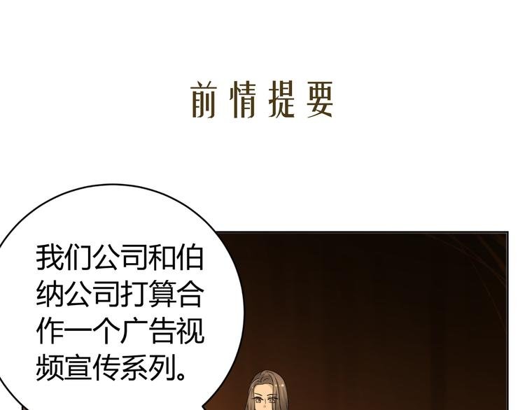第29话 量胸围