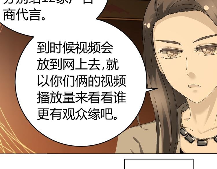 第29话 量胸围