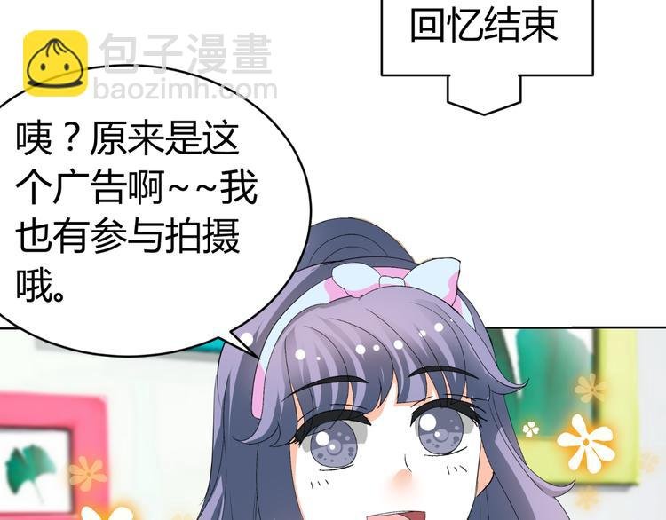第29话 量胸围
