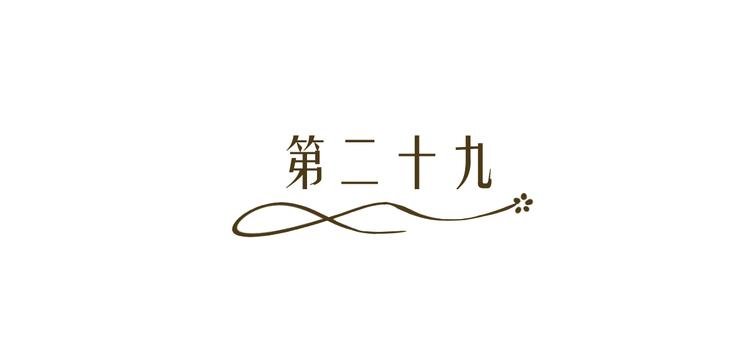 第29话 量胸围