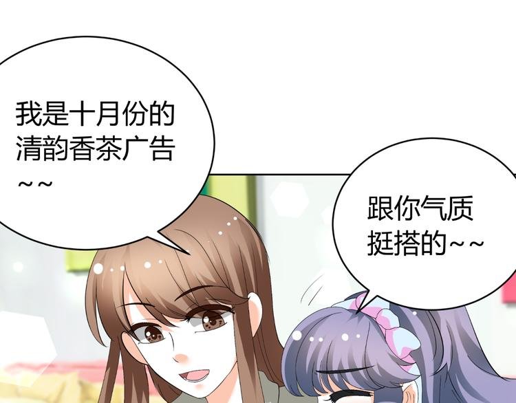 第29话 量胸围