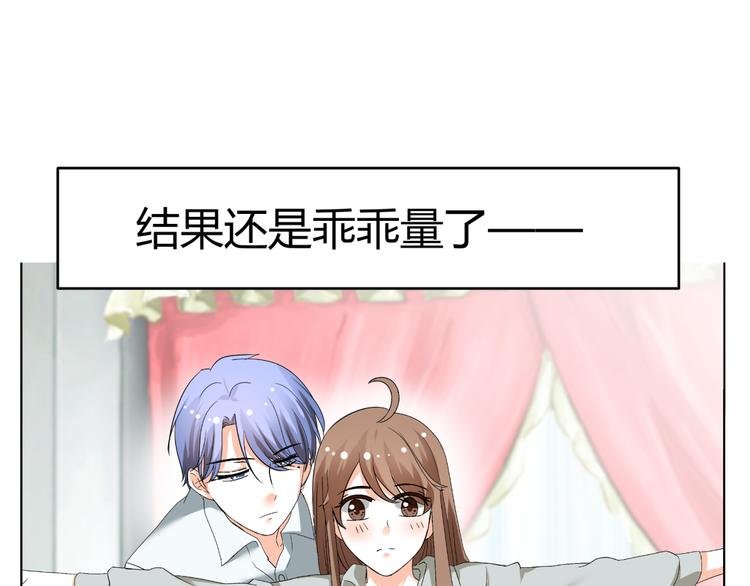 第29话 量胸围