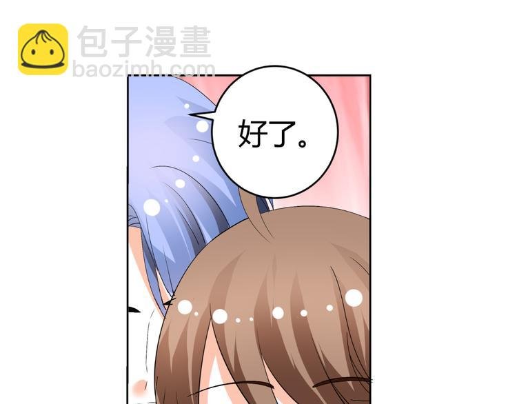 第29话 量胸围