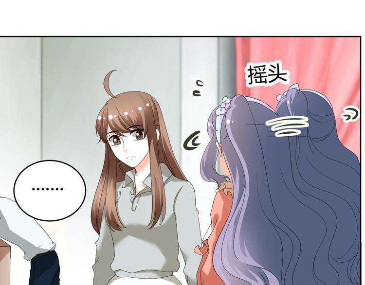 第29话 量胸围