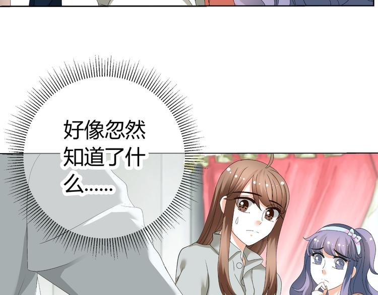 第29话 量胸围