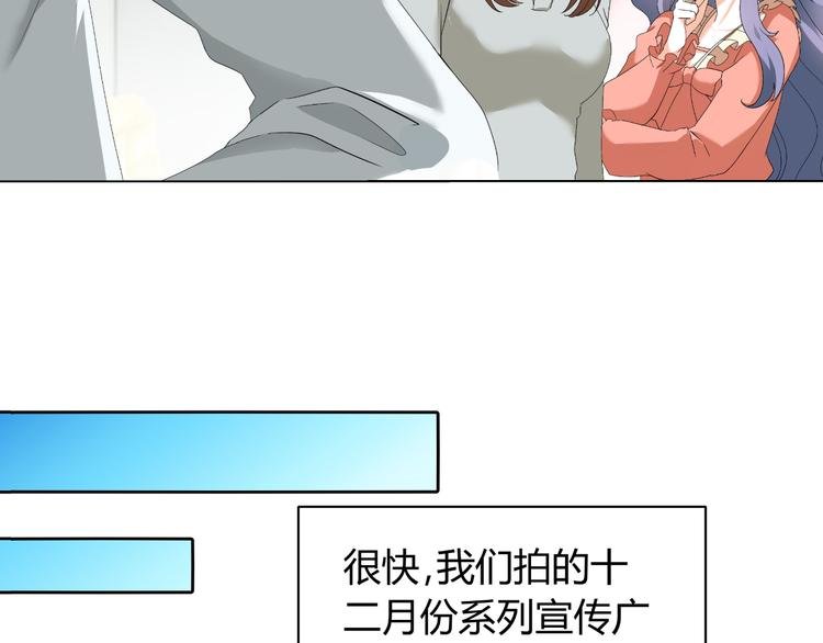 第29话 量胸围