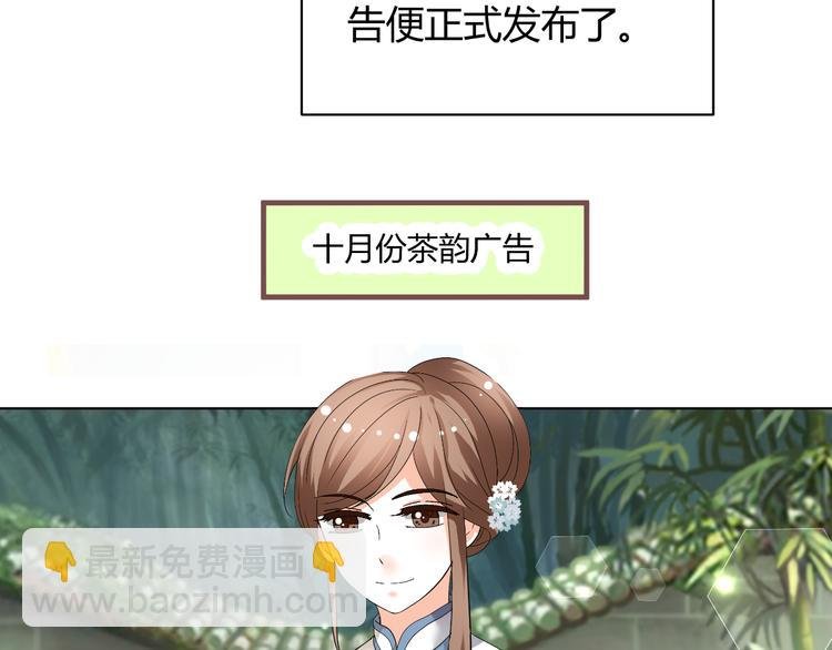 第29话 量胸围