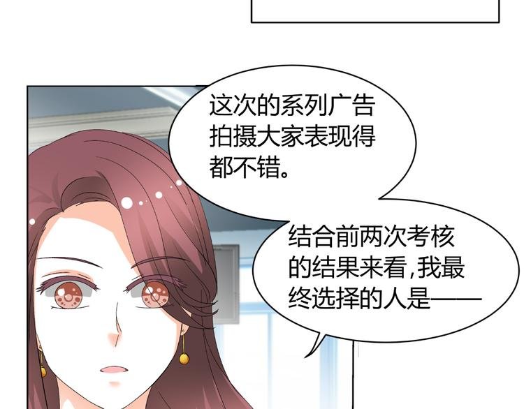 第29话 量胸围