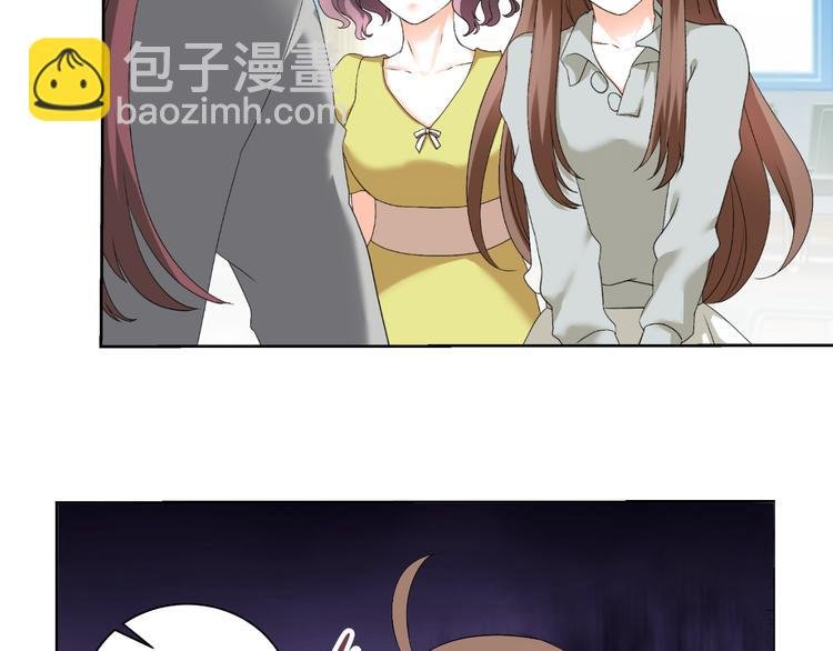 第29话 量胸围