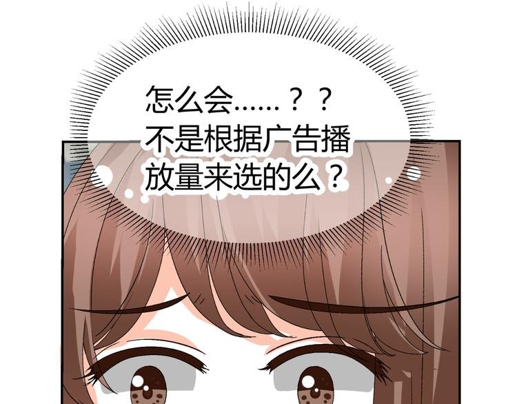 第29话 量胸围