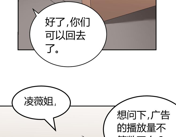 第29话 量胸围