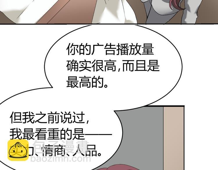 第29话 量胸围