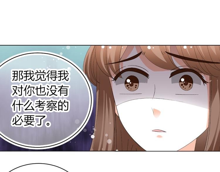 第29话 量胸围