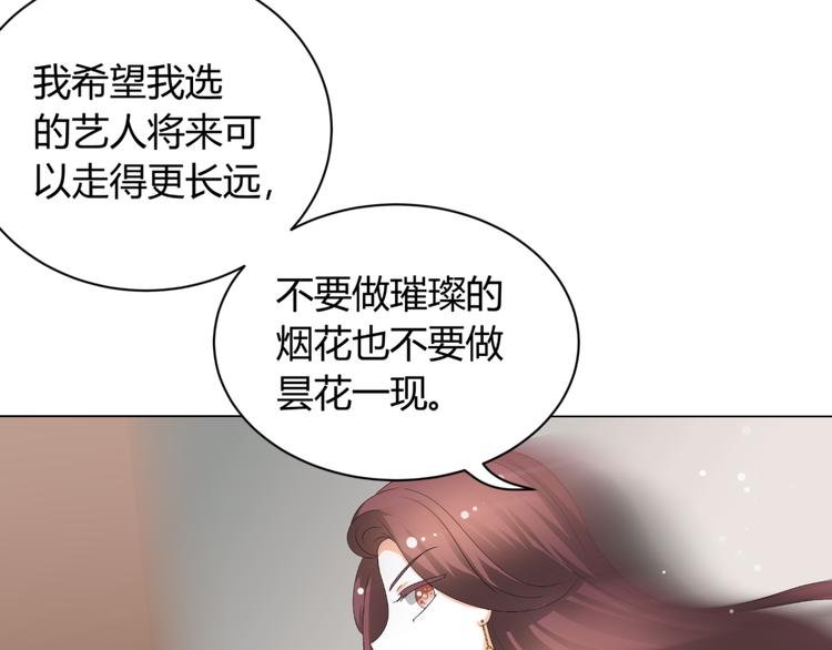 第29话 量胸围