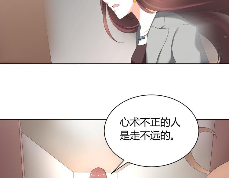 第29话 量胸围