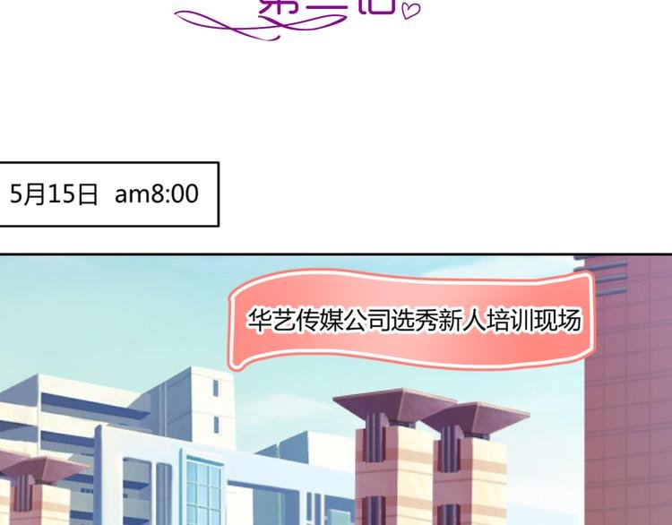 第3话 勇敢朝着梦想前进吧！