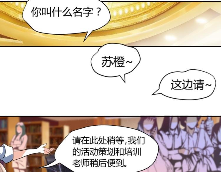 第3话 勇敢朝着梦想前进吧！
