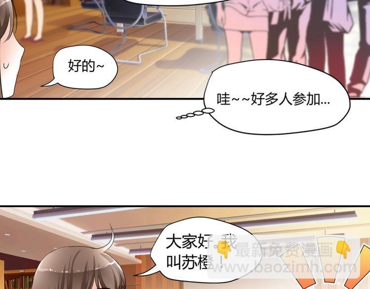 第3话 勇敢朝着梦想前进吧！