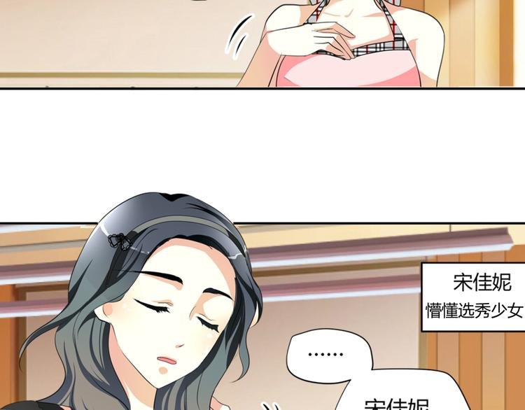 第3话 勇敢朝着梦想前进吧！