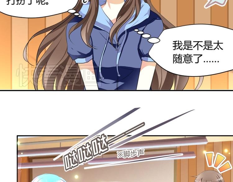 第3话 勇敢朝着梦想前进吧！
