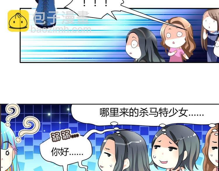 第3话 勇敢朝着梦想前进吧！