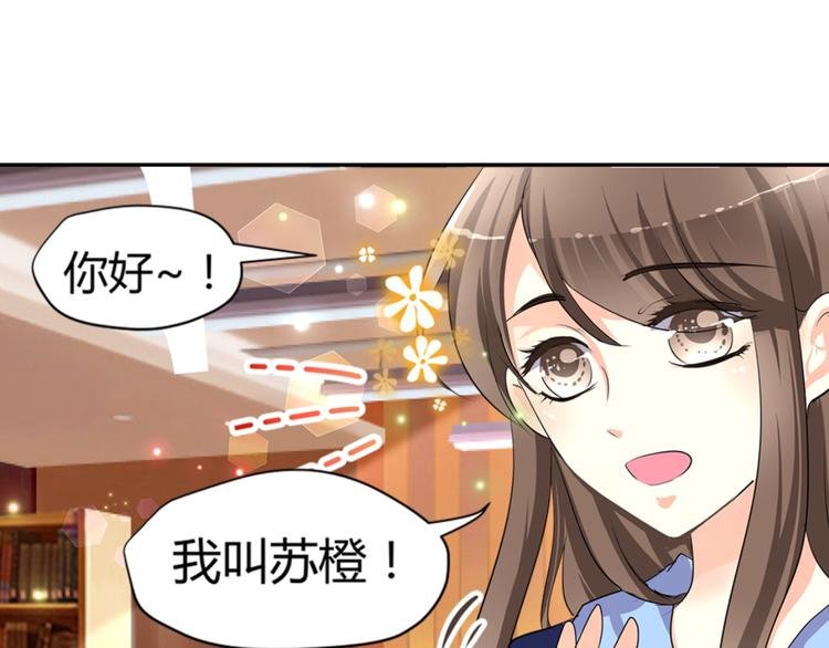 第3话 勇敢朝着梦想前进吧！