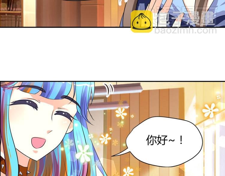 第3话 勇敢朝着梦想前进吧！