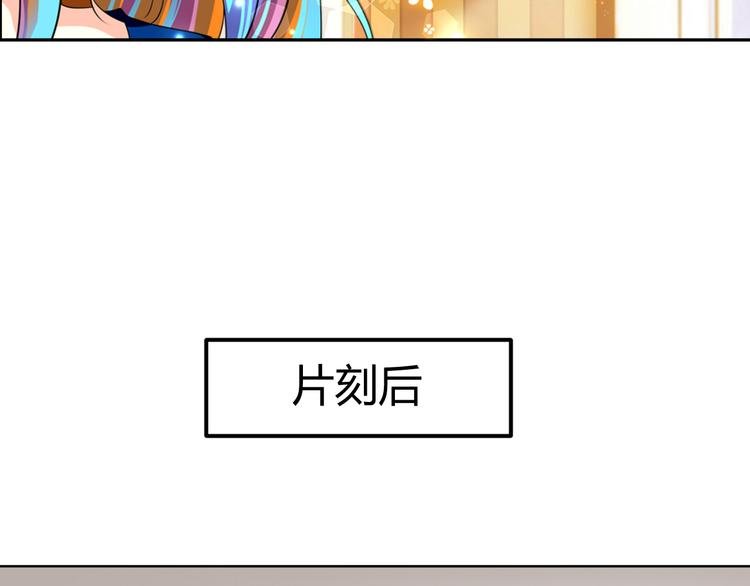 第3话 勇敢朝着梦想前进吧！