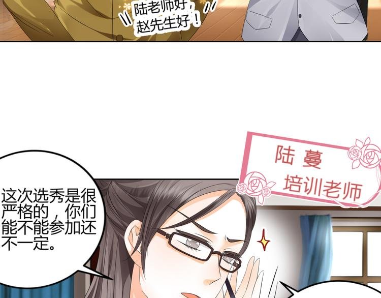 第3话 勇敢朝着梦想前进吧！